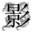�������Ӱ�渨��V0.3 ��ɫ��Ѱ�