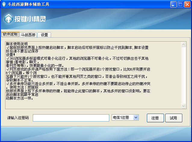 qq��ս���νű���������V046 ��ɫ��Ѱ�
