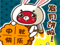 �����QQ���� ����ʮ����������±�qq����