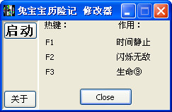 兔宝宝历险记修改器+3项属性修改
