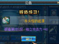 dnf��������ϵͳ��ϸ���� ����������ǿ��Ч�����ձ�