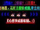 QQ�ռ������ף�����Դ���_��Ը�˳��� ǧ�ﹲ����