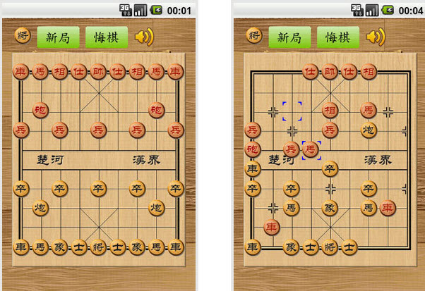 象棋大师单机版3.3.0 安装版