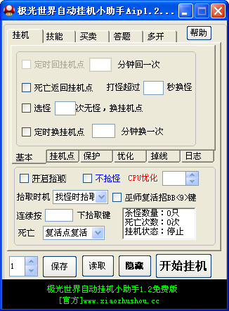���������Զ��һ�С����V1.2 ��ɫ��Ѱ�