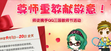 QQ������ʦ�� ��ʦ�ؽ��׾��������ȡ������װ