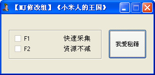 С���˵�������Դ�޸���+2�������޸�