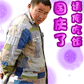 ����ڿ��ֱ����ȫ 2012�����ϲ�����
