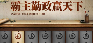 ���۰�������Ӯ���� ��û������һ�����