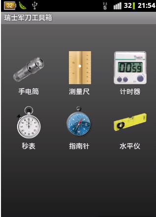 ��ʿ��������������v10.7.15 ��׿��