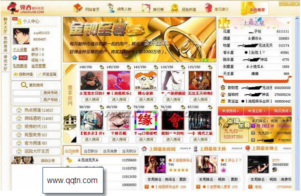 领秀娱乐社区1.4 客户端