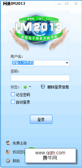 ��ͨIM1.0.0.63 �ٷ���ʽ��