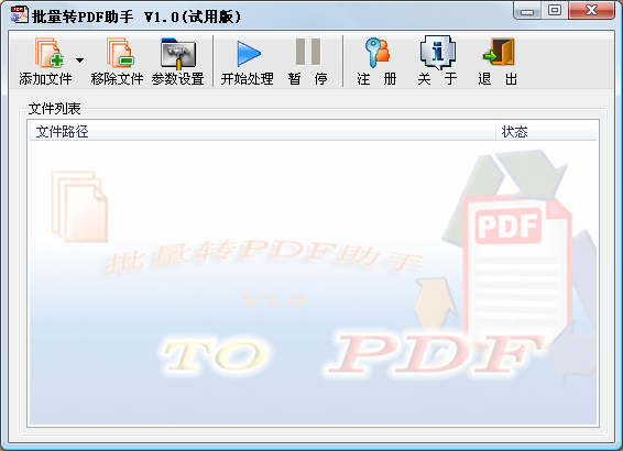 ����תPDF����1.5 �ٷ���װ��