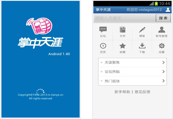 ��������v1.6.1 for iPhone�ٷ���