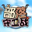 ����QQ��������ս����8.8 �ٷ�������