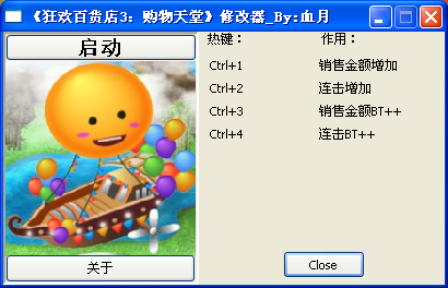 �񻶰ٻ���3���������޸���+4