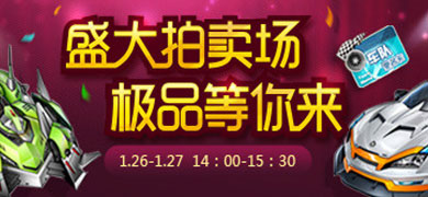 QQ�ɳ�ʢ��������� ��Ʒ������������