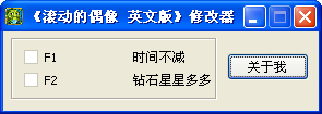 滚动的偶像修改器+2