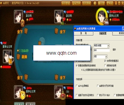 QQ�¿���˹�˿˱�����1.6