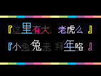 2013���괺�ڰ������Դ��� �������������³�