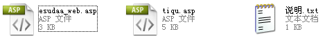 E�ٴ���ҳ����SDK����(Asp����)