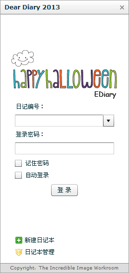 Dear Diary桫椤札记1.04 安装版