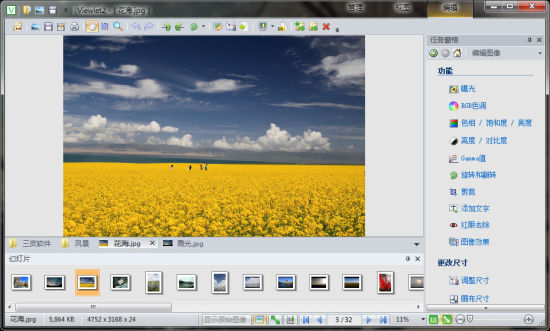 Viewlet2.0.0.422