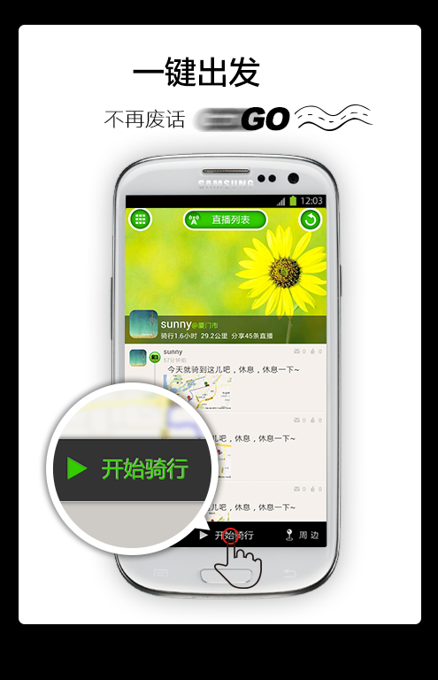 ���app0.0.8.7 ��׿��