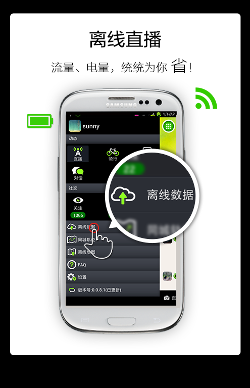 ���app0.0.8.7 ��׿��