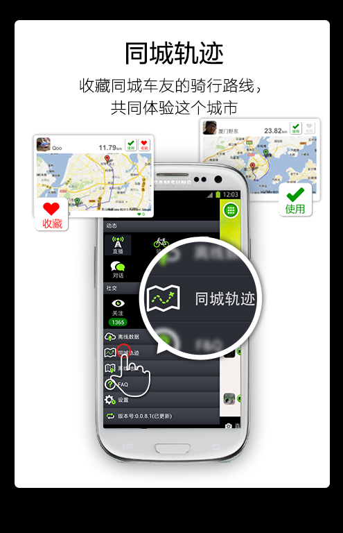 ���app0.0.8.7 ��׿��