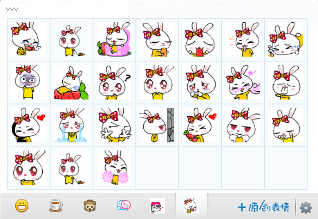 乐乐兔qq表情包下载