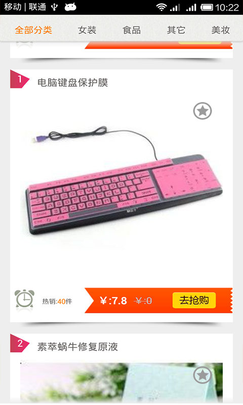 �ſ�Źٷ���1.1.2 ��׿��