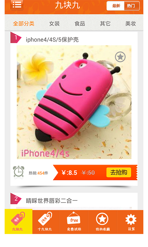 �ſ�Źٷ���1.1.2 ��׿��