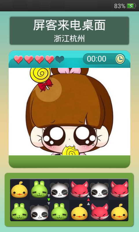 ������������1.4.0.0 ��׿��