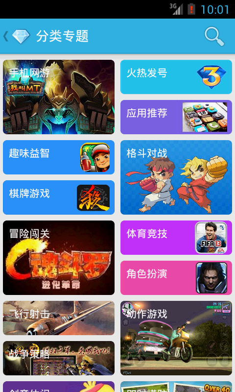 YY��Ϸ��Ȩv3.0.0