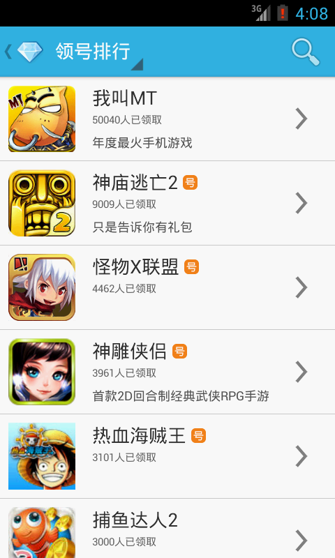 YY��Ϸ��Ȩv3.0.0