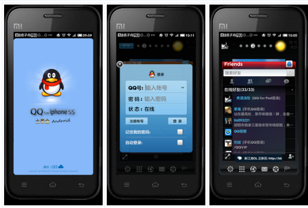qq for iphone5s������v5.1.0 ��׿��