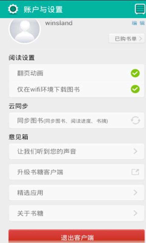 ����v1.3.2