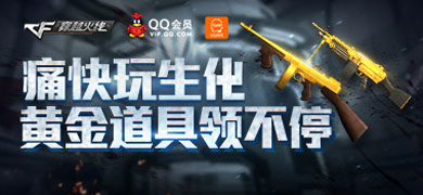 cfʹ���������ƽ�����첻ͣ� ��ս�����ռ�վ2�ֳ齱�ûƽ���ķѷ
