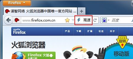 解雇ie0.3.5