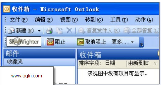 SPAMfighter Standard7.6.78 多语版