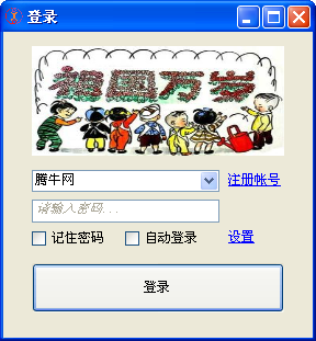 爱游戏iGame1.1.1.910 绿色版