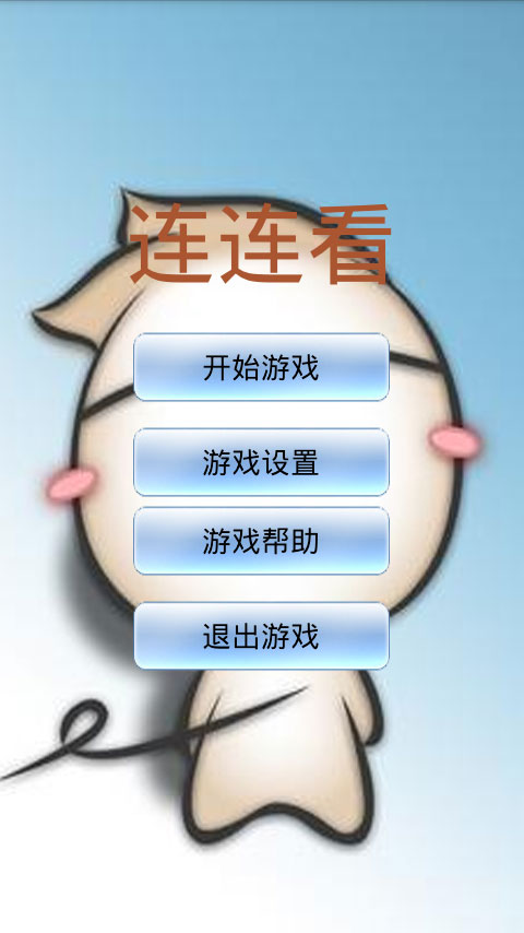 ���ͷ������v1.9.9