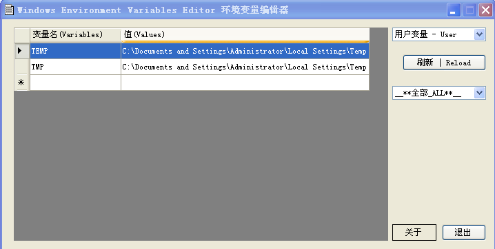 Windows Environment Variables Editor���������༭��1.0.1.3 ��ɫ��