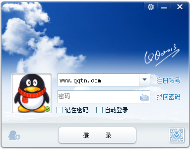 qq2013���뻥����Ƶ����ʽ��SP4(8637) �ٷ���