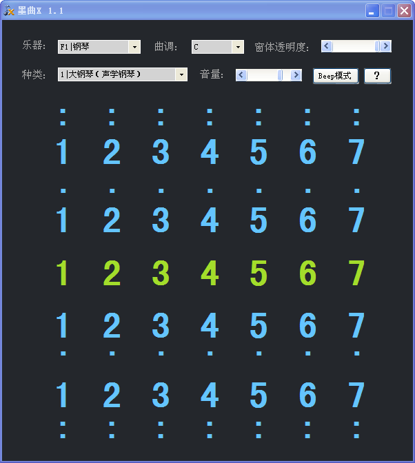 墨曲1.1 绿色版
