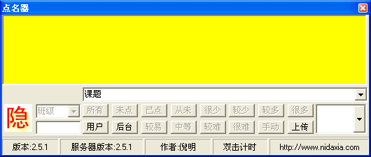 �ߴ��������Ʒ���2.5.1 ��ɫ��