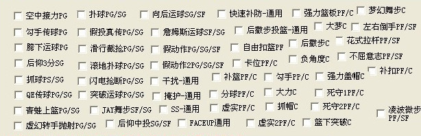 梦梦街头篮球全技能辅助5.9 绿色版