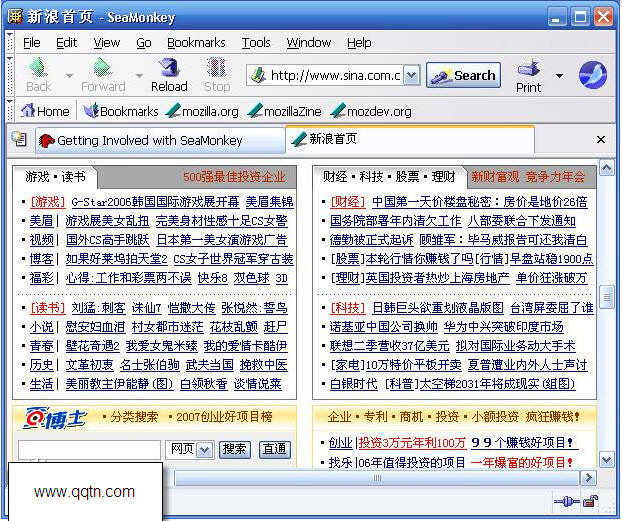 Mozilla SeaMonkey2.23 �������İ�