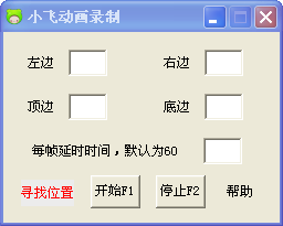 С�ɶ���¼��1.0.0.2 ��ɫ��