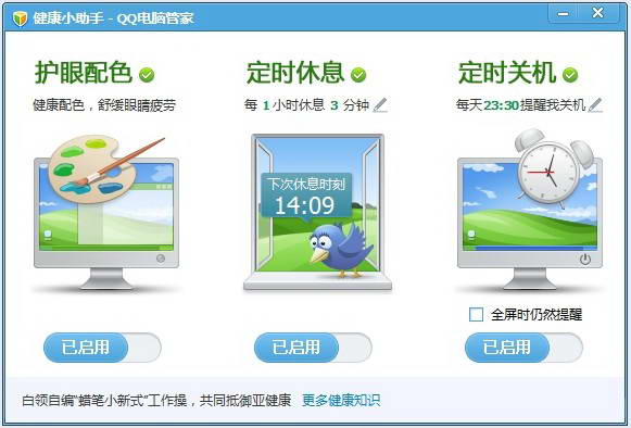 Classic Shell4.0.0 �ٷ���